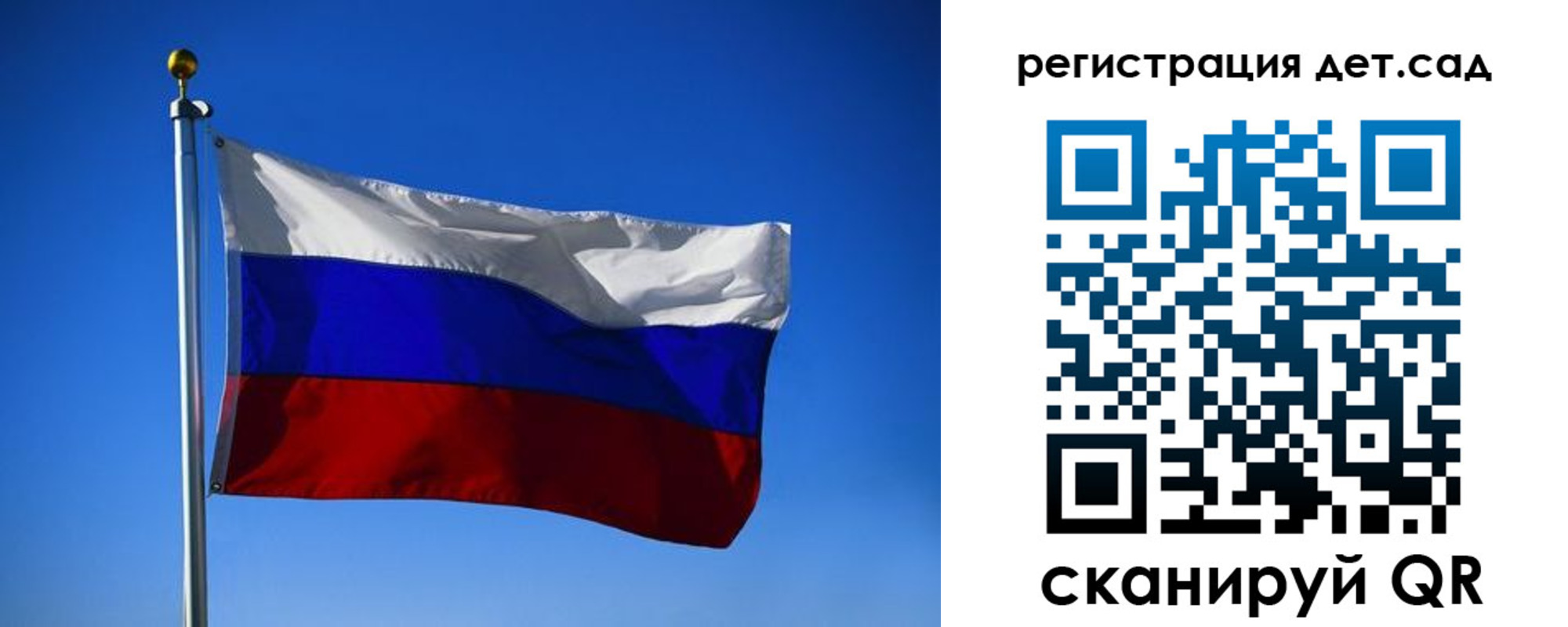 прописка 2025 в Среднеуральске