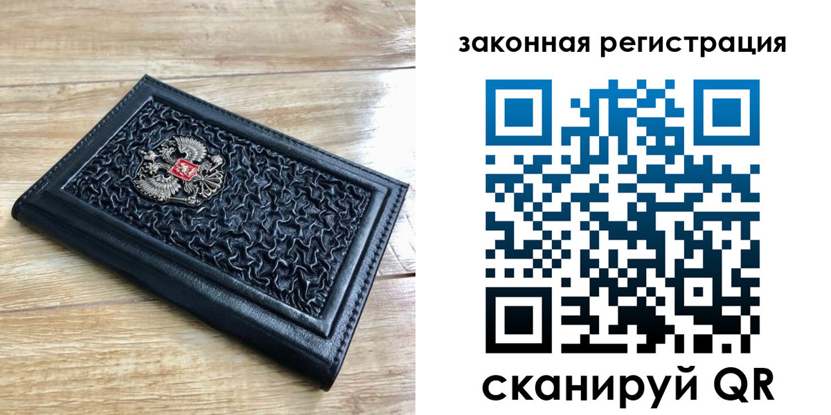 временная регистрация в Среднеуральске
