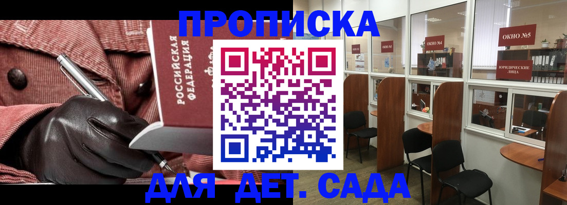 временная регистрация для всех в Среднеуральске