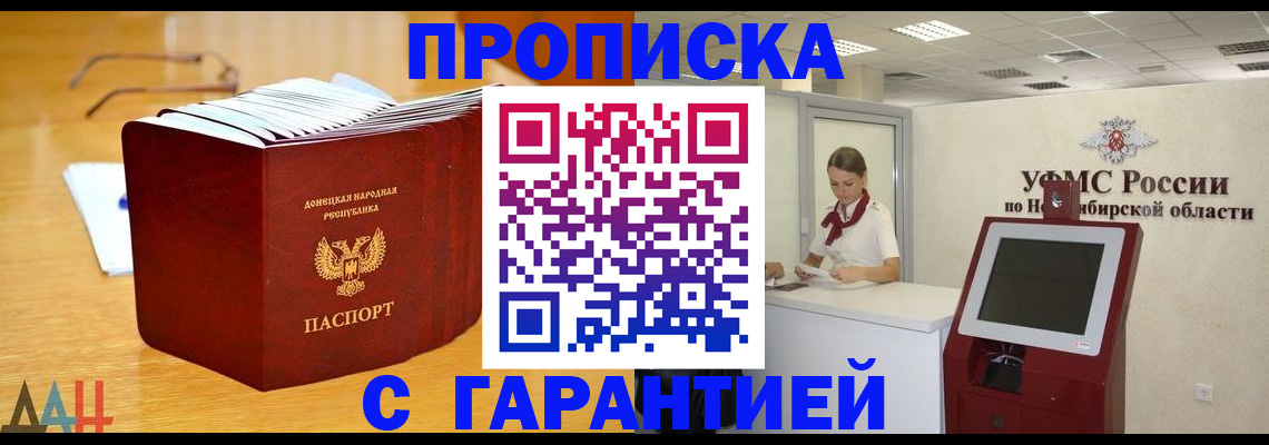 прописка иностранных граждан в Среднеуральске