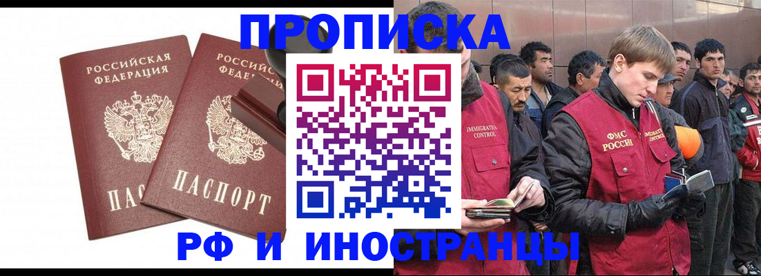 временная регистрация собственник в Среднеуральске