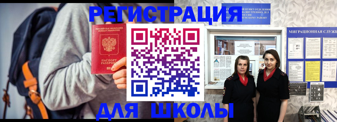 миграционный учет в Среднеуральске